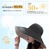 UV Sun Wide Makes Face Look Chin Fly Away In the Cotton Actress Going Out [CANFEEL] Hat, Protection, Women's Hat, Double-Sided Hat, Brim, Small,