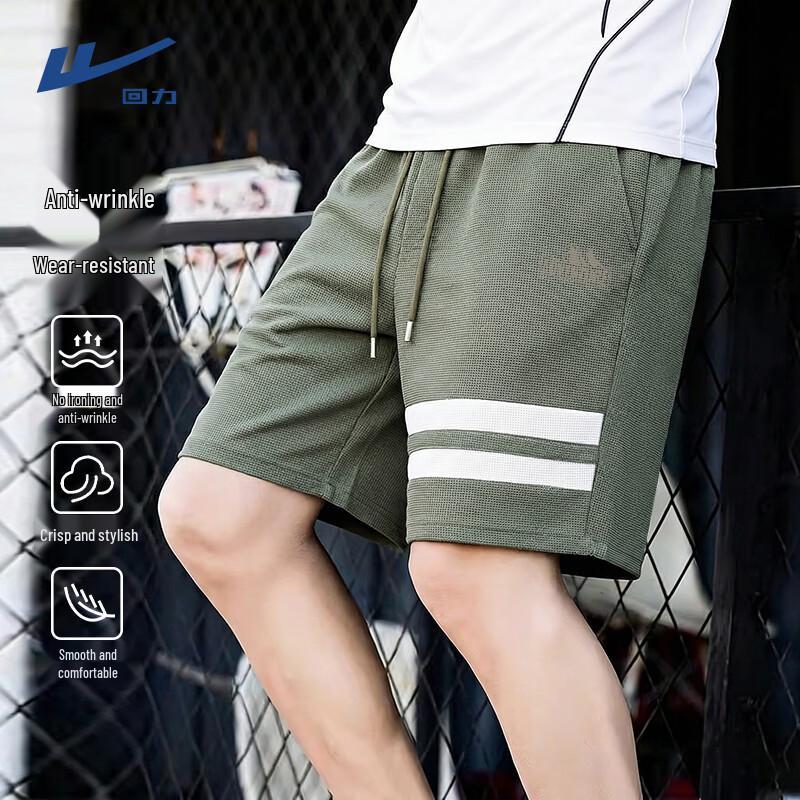 Warrior Men's Cool Silk Grid Sport Shorts
