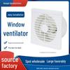 Тихий Мощный Оконный Вытяжной Вентилятор для Вентиляции Кухни и Ванной Комнаты