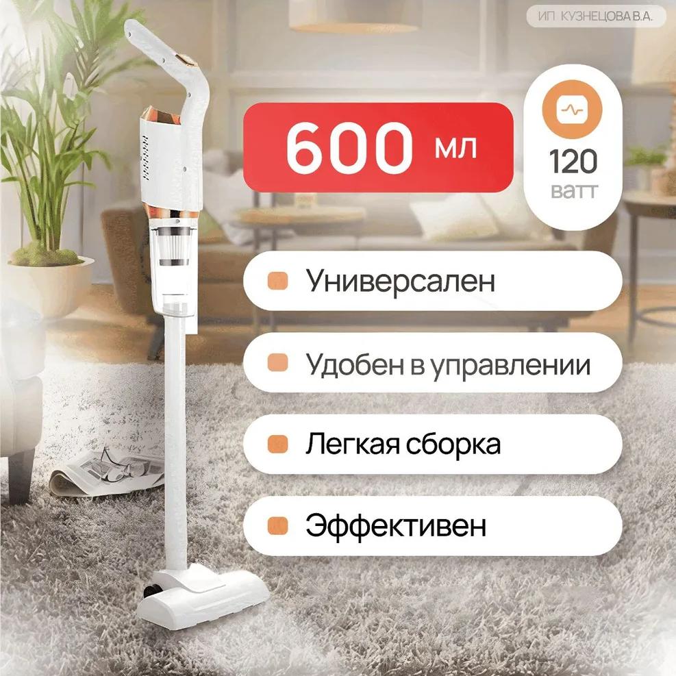 Премиальный вертикальный беспроводной пылесос 2 в 1 для дома и автомобиля S&M M2000