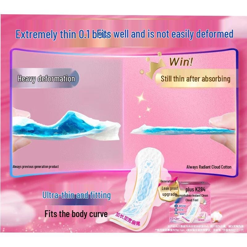 Whisper Cloud Cotton Ультратонкие ночные прокладки 284 мм