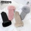Зимние женские шерстяные перчатки, корейская версия, милые бархатные теплые перчатки с сенсорным экраном, морозостойкие перчатки с кроличьим мехом для верховой езды
