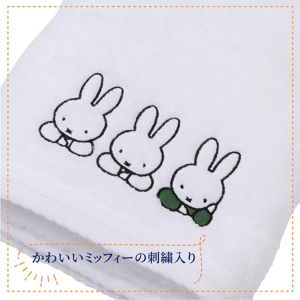 Nishikawa Miffy Банное полотенце Ватаиро Сделано в TT13370623 Полотенце, 60x120см, Стираемое, 100% хлопок, (белый), Одноточечная вышивка, DB3625, Япония, Белый,
