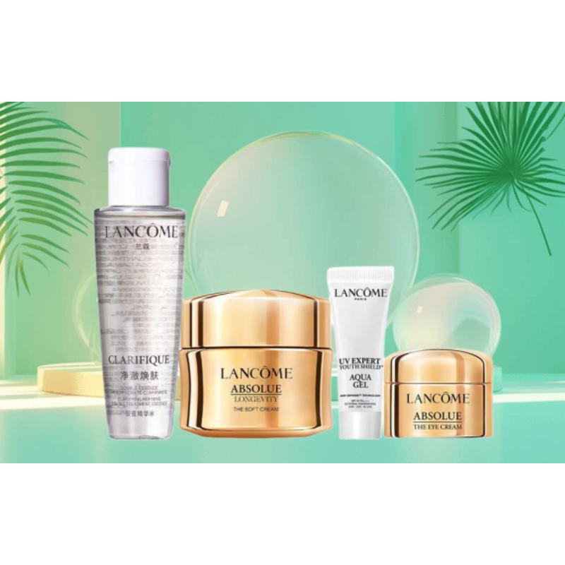 LANCÔME Дорожный размер/тестовый набор Aurora Jing Aurora water 50 мл + легкий чистый крем для лица 15 мл + маленький белый тюбик солнцезащитного крема 10 мл + чистый крем для век 5 мл