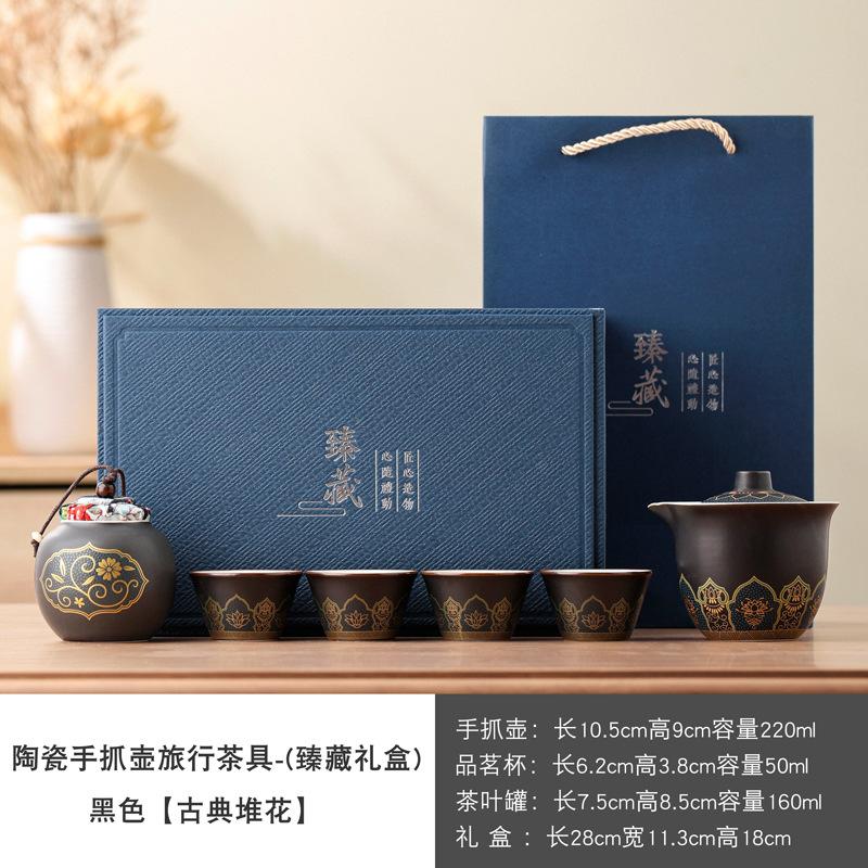 Portable travel ceramic outdoor camping Kuaike cup Kung Fu tea set activity accompaniment gift can be printed