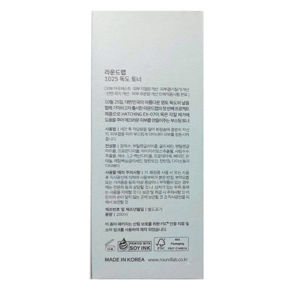 ROUND LAB 1025 Dokdo Toner 200 мл лосьон тоник для кожи базовый уход