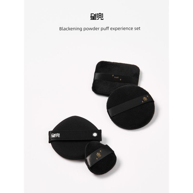 Xingdou Blackened Powder Puff 4-Piece Trial Set Flocked Powder Puff Cushion Puff Thumb Puff