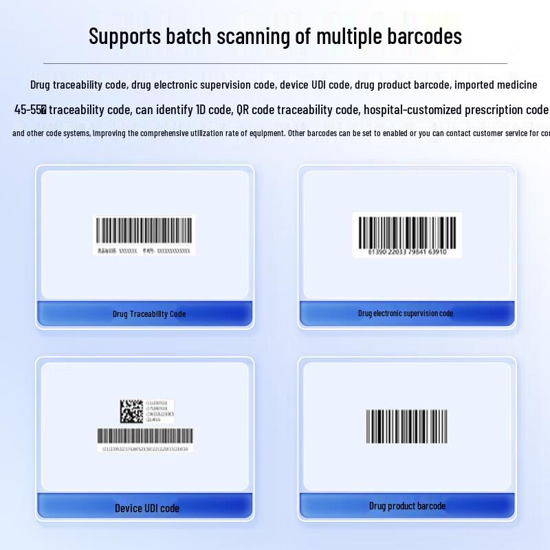 Dianyipai H825 Drug Traceability High-Speed Scanner CN plug (adapter included)