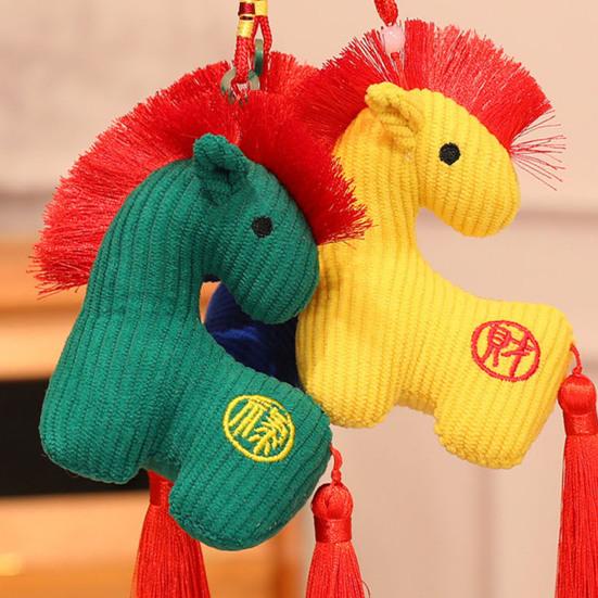 Year of The Horse Mascot Cartoon Horse Keychain Handmade Fluffy Pony Bags Charm Chinese Zodiac Inspired Ornament
