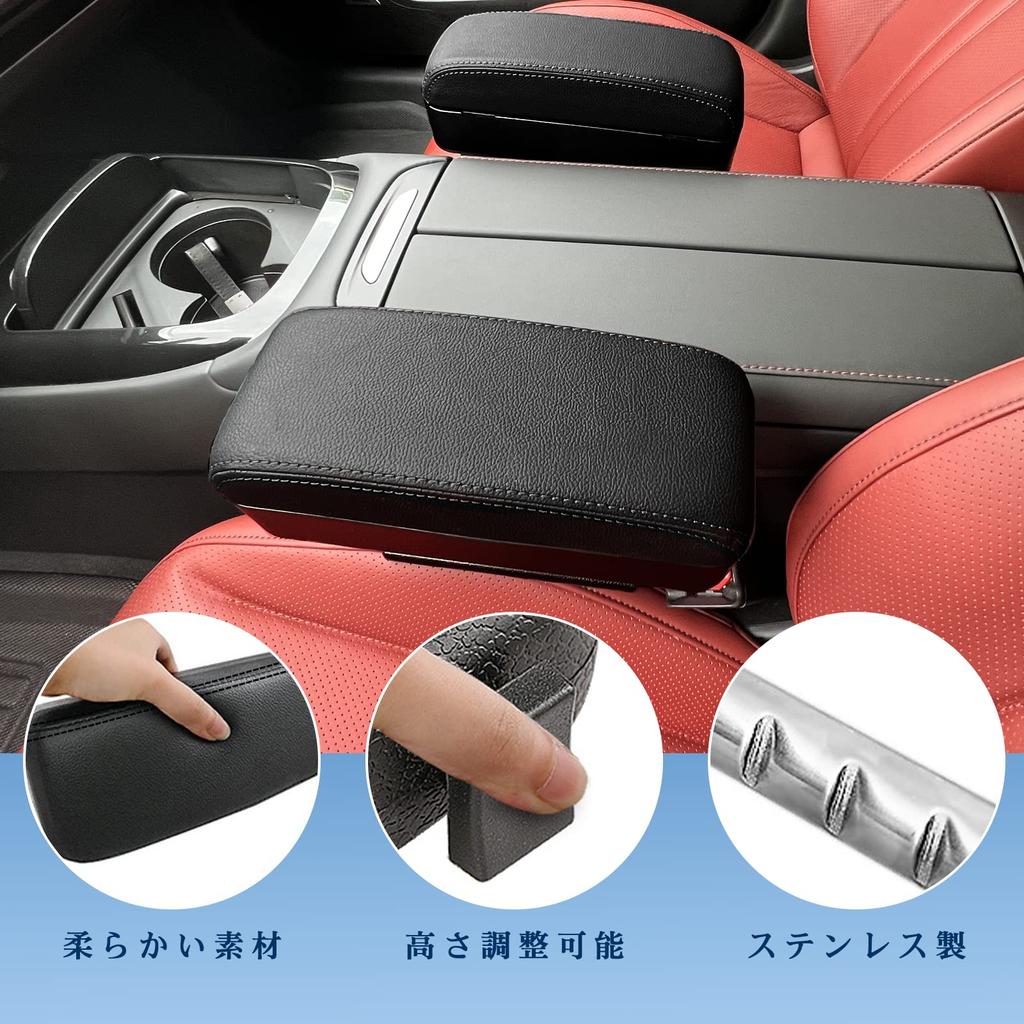 RUIYA Universal Armrest Support Compatible Console Box for Armrest Storage Car Gap Car Storage Pocket with Black Toyota, Box, Armrest, Armrest, (Black