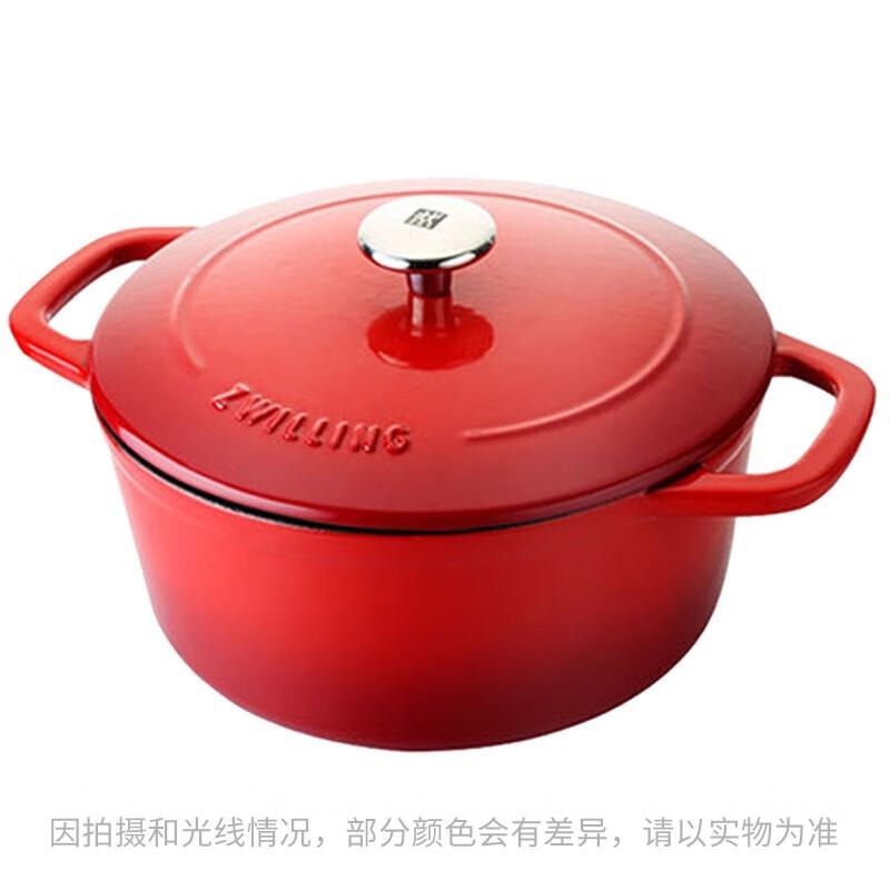 Zwilling 24cm Round Stew Pot