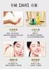 Lark Antelope Frame Light Line Repair essence Oil 20ml