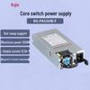 Блок питания для коммутатора ядра Ruijie RG-PA150I-F