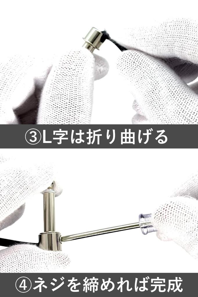 ToneGeek Solderless Patch Cable Kit 12 Plugs GS-4