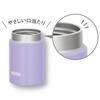 Thermos Vacuum Insulated Soup Jar, 200ml, Purple (JBZ-201 PL) [Small Capacity Model]