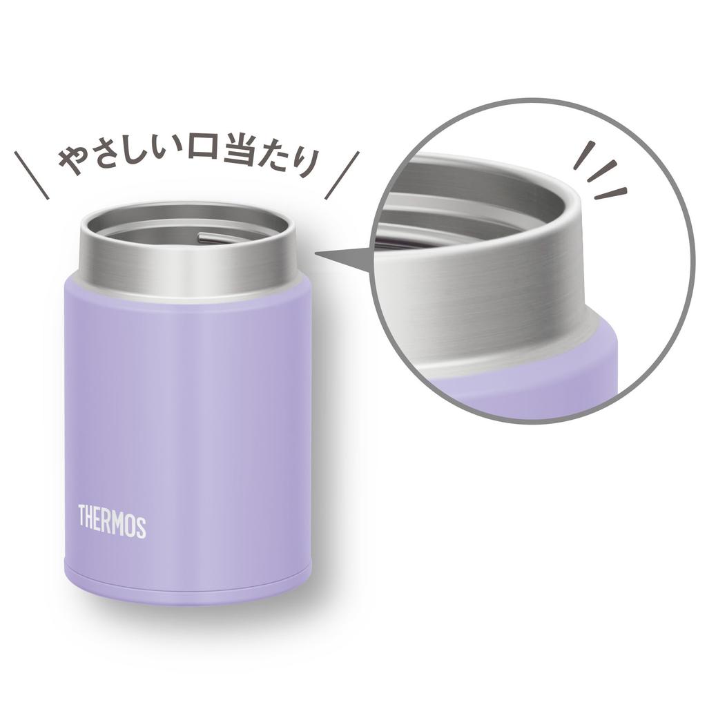 Thermos Vacuum Insulated Soup Jar, 200ml, Purple (JBZ-201 PL) [Small Capacity Model]