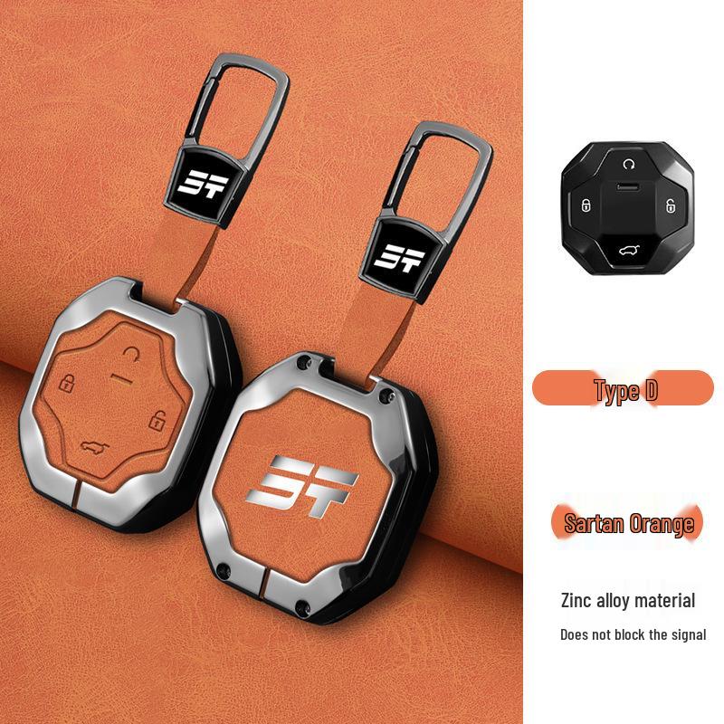 2024 Металлический чехол для ключа Jetour Traveler для Shan Hai T2/Dasheng