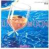 7-дюймовая пластинка HIROKO TANIYAMA - Desert Moonb / Ginga Tsuushin 7A0450 AARD VARK 1984 Япония Японская поп/рок Б/У