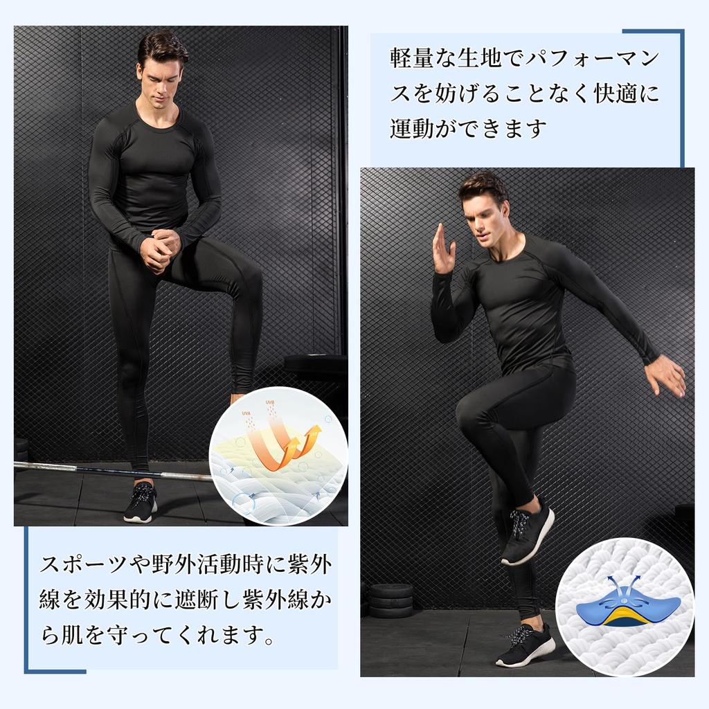 Компрессионная одежда верх и низ Спорт Спортивные тренировки Пот Быстрое охлаждение [SCHEKNTS] Мужской комплект, Нижнее белье, Майка, Тайтсы, Одежда, Впитывающий, Сушащий,