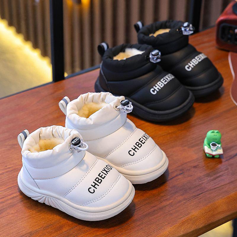 Winter Children's Snow Boots, Boys and Girls Outdoor Waterproof Warm and Non-slip Children's Cotton Shoes
