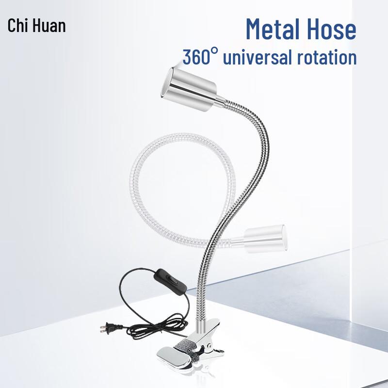 Chihuan LED Clip-On Work Light