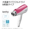 Фен Panasonic Ionity розовый тон EH-NE5E-P