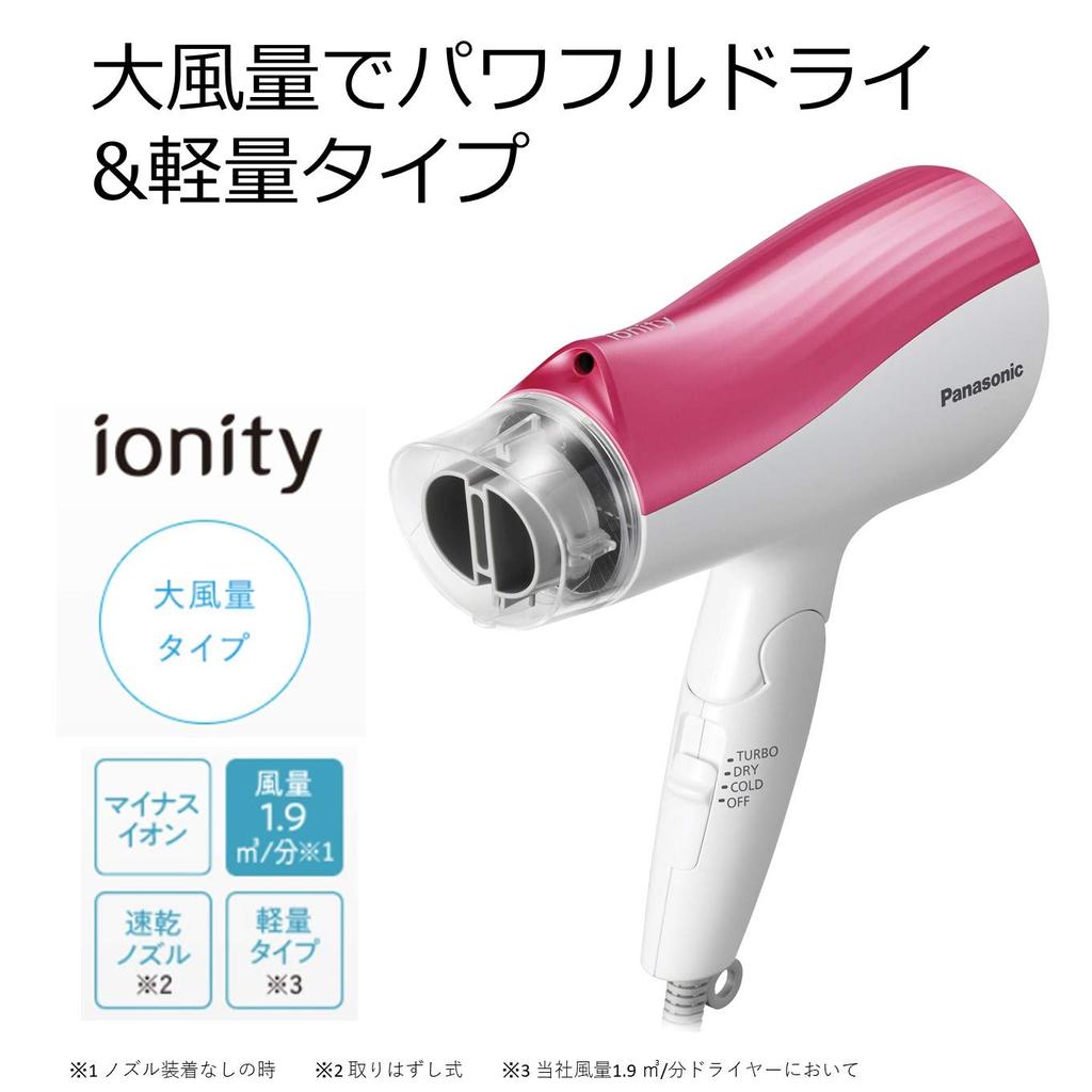 Фен Panasonic Ionity розовый тон EH-NE5E-P