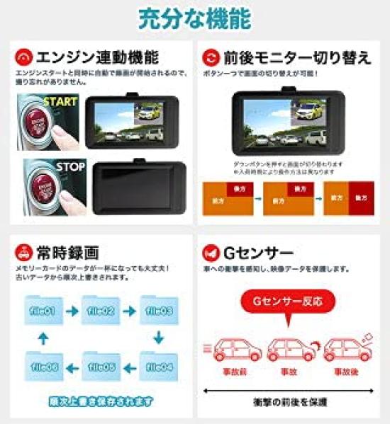 Видеорегистратор с передней и задней W IPS Full HD 120 G японская камера-видеорегистратор с одновременной записью спереди и сзади, ЖК-дисплей, 1080P, градусов, датчик,