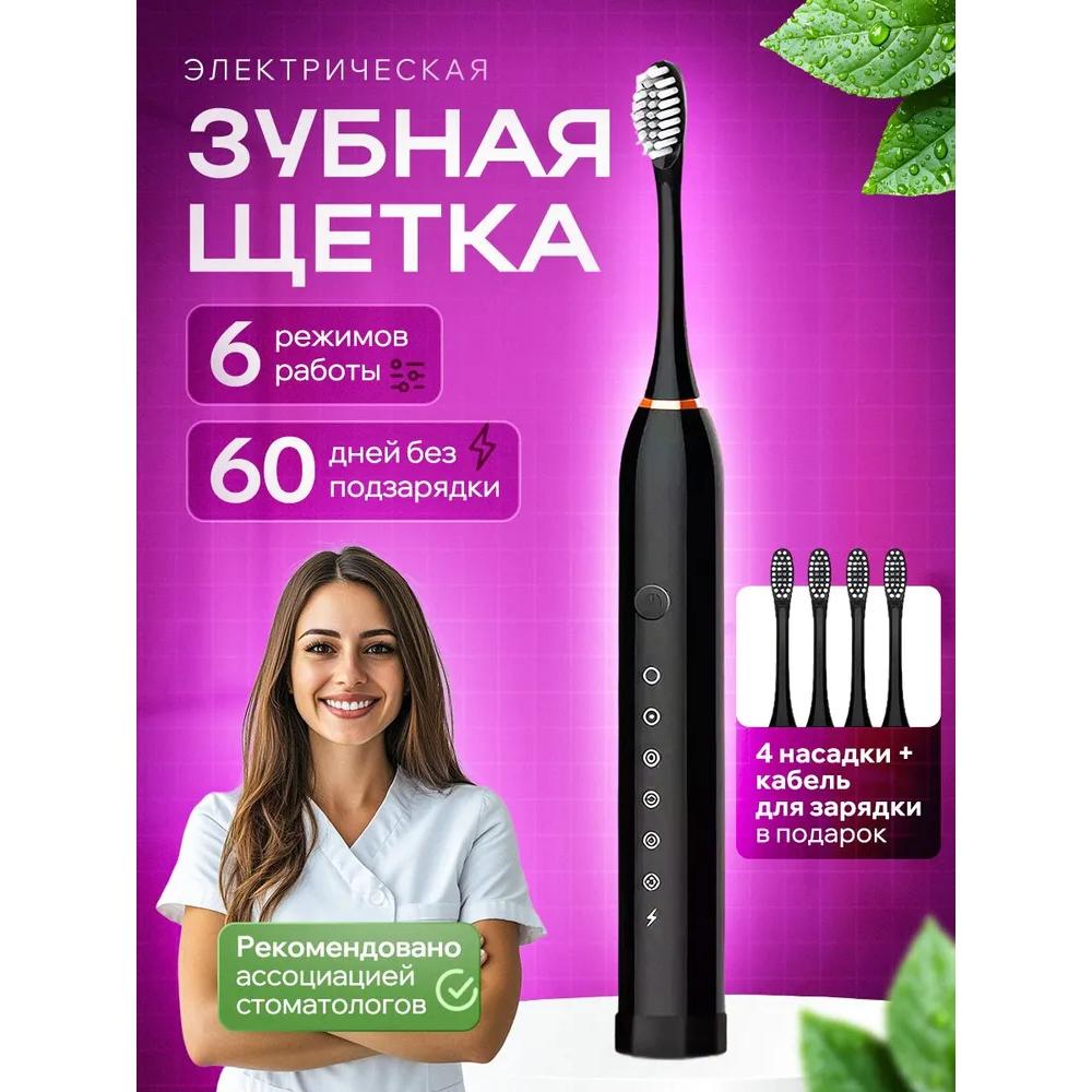 Электрическая зубная щетка TB_NURZ-02, медь, оливковый