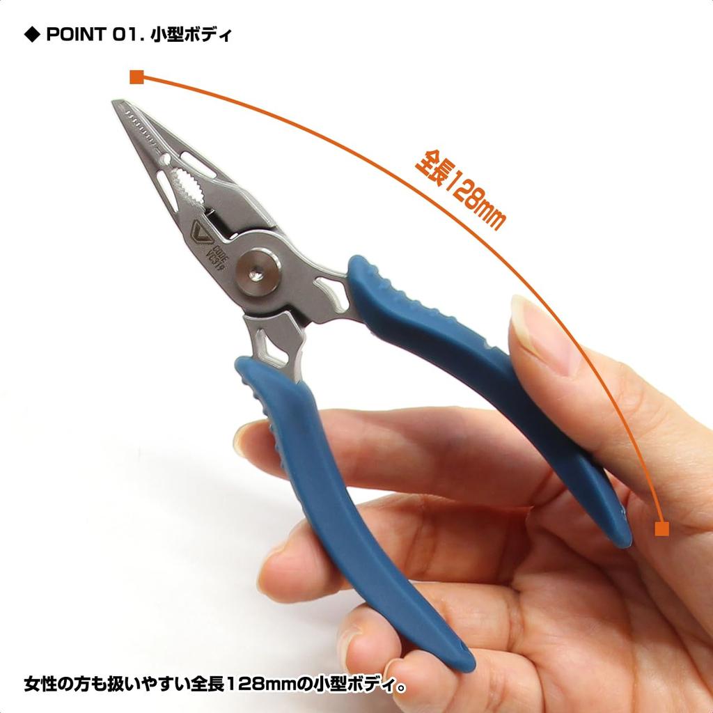 Плоскогубцы VICEO Light 128MM VC319