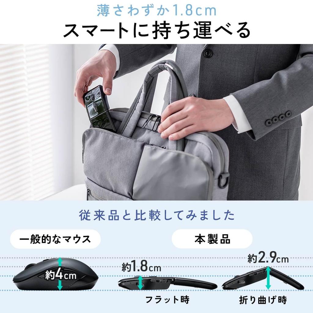 Sanwa Direct Thin Mouse Bluetooth Foldable Quiet 5 Buttons Rechargeable Wireless Portable Compact Side Button Black / 2.4GHz USB-C Multi-Pairing