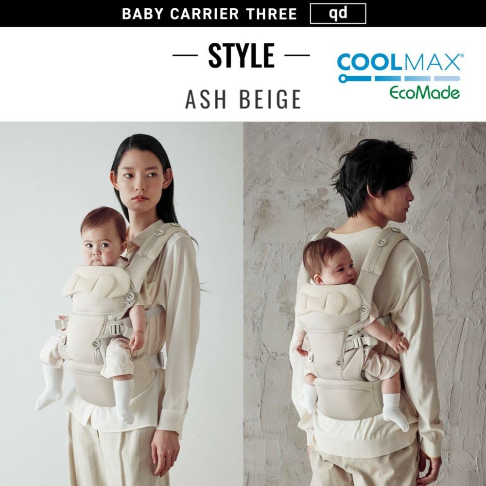 Carmate Baby Coolmax для BC111 (Айлебебе) Рюкзак-переноска, 3-позиционный, Тканевый, Для новорожденных, Лицом к себе/лицом от себя,
