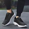 Мужские противоскользящие и износостойкие модные легкие кроссовки для бега на открытом воздухе, повседневная обувь для ходьбы