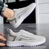 Spring New Casual Breathable Men's Shoes Lace-up Running Shoes Fashion Trend Sneakers