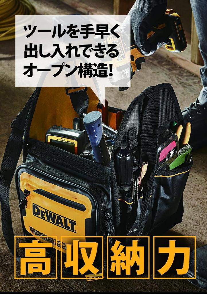 Сумка-тоут DEWALT, водоотталкивающая, пылеотталкивающая, прочная, для хранения, сумка для инструментов, ящик для хранения инструментов, сумка для инструментов, сумка для самостоятельного хранения DWST60105-1