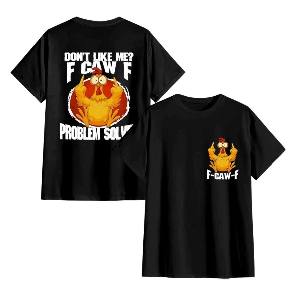 Chicken F Caw F Dont Like Me Problem Solved 2 Side T Shirt Q784
