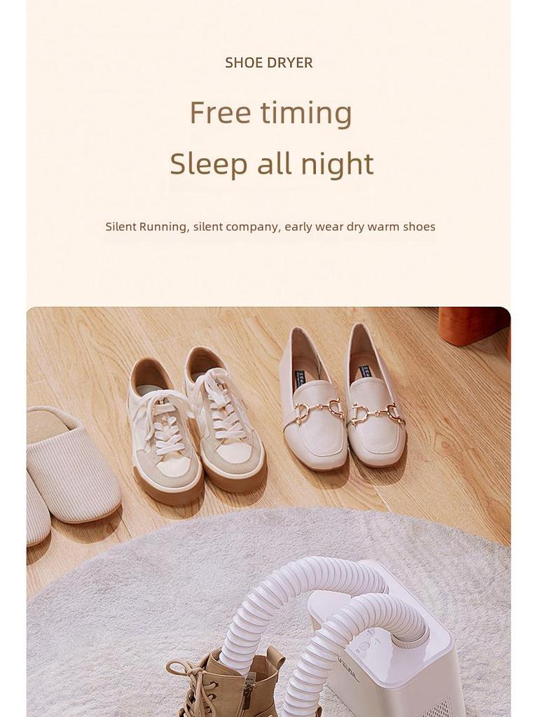 VEAL Двухцелевая сушилка для обуви: Дезодорирование, стерилизация, быстрая сушка и подогрев сухой и мокрой обуви
