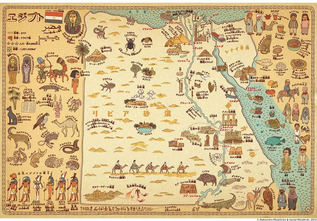 Карты New World Pictures (Детская книга)