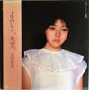 LP Record JURI HAMADA - Yoroshiku Juri 27AH1144 CBS SONY 1980 Japan Obi Japanese Pop/Rock Used