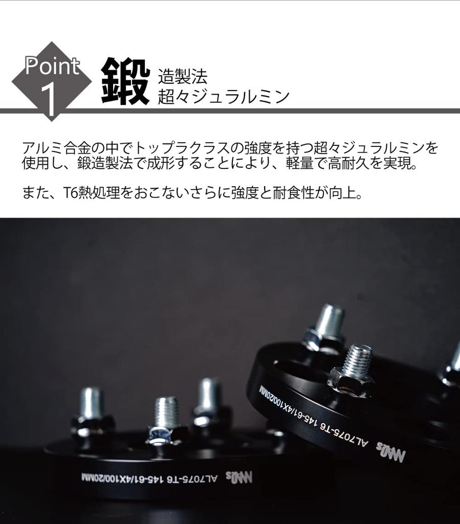 Forged 5x15mm Black Wide Tread Spacers for MAQs Aluminum Wheels 114.3" P1.25