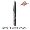Shiseido MAQuillAGE Карандаш для губ Smooth Stay N Сменный блок