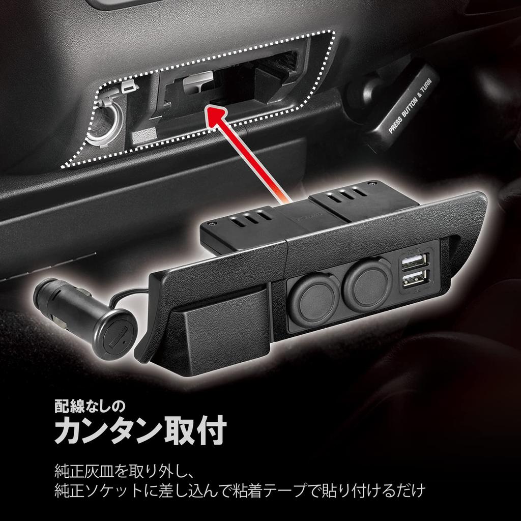 Carmate route limited Carmate для автомобилей Hiace Premium удлинитель блока питания USB NZ586Z черный (КАРМАТЕ) [ВЕБ-элемент] [Для (Серия H200) только]