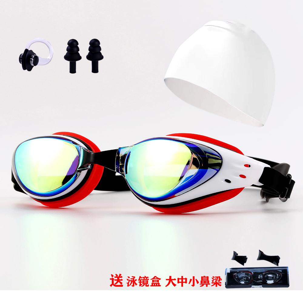 Очки для плавания высокой четкости водонепроницаемые с защитой от запотевания взрослые тренировочные соревновательные с покрытием очки для плавания силиконовая шапочка для плавания