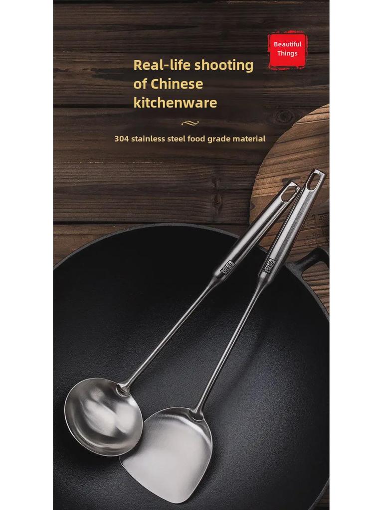 Guofeng 304 Stainless Steel Long Handle Cooking Spatula