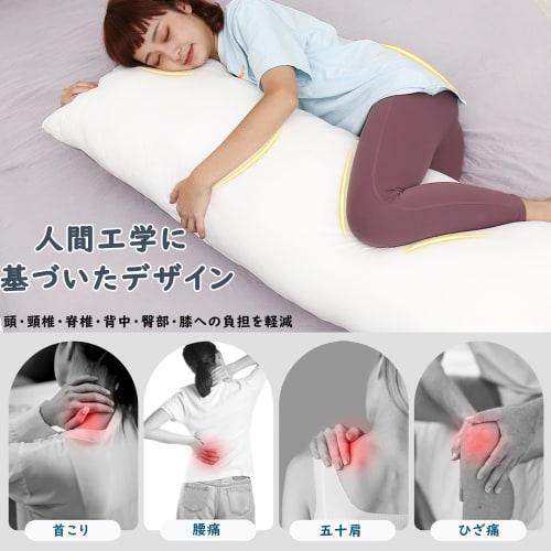 1 MIDDLE ONE Body Pillow, 160x50cm, Large, Life-Size Body Pillow, Fluffy and Comfortable, Long Cushion, Solid Color, Unisex, Popular Gift for Side Sle