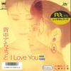 7inch Record RUMIKO KOYANAGI - Senaka De Chotto I Love You SM07272 SMS 1987 Japan Japanese Enka Used