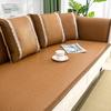 Simple Rattan Mat Sofa Cushion Summer Summer Summer Mat Non-Slip Sofa Cover Cool Breathable Living Room Straight Sofa Cover Towel