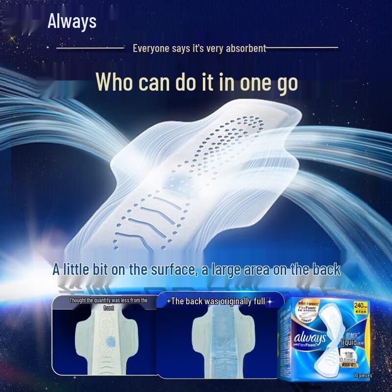 Гигиенические прокладки Whisper