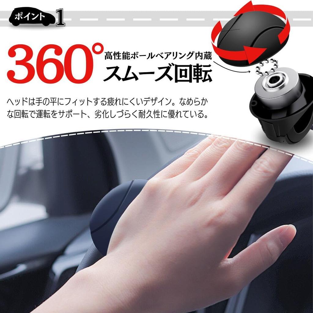 GSON Steering Wheel Spinner, Driving, Tireless, 360 Degree Rotation, High Performance Bearings, Built-In Smooth