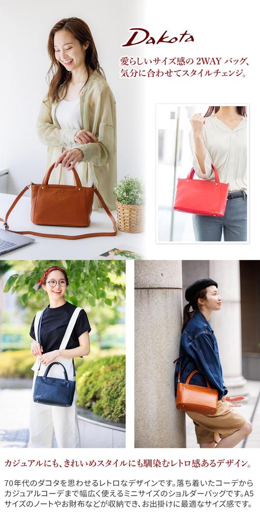 Сумка через плечо 2WAY из натуральной кожи горчичного цвета [Dakota] DA-1030307-53